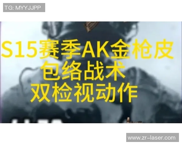 聚焦CSGO与EDG战术分析探讨S15赛季LOL的精彩对决与策略演变 聚焦CSGO与EDG战术分析探讨S15赛季LOL的精彩对决与策略演变