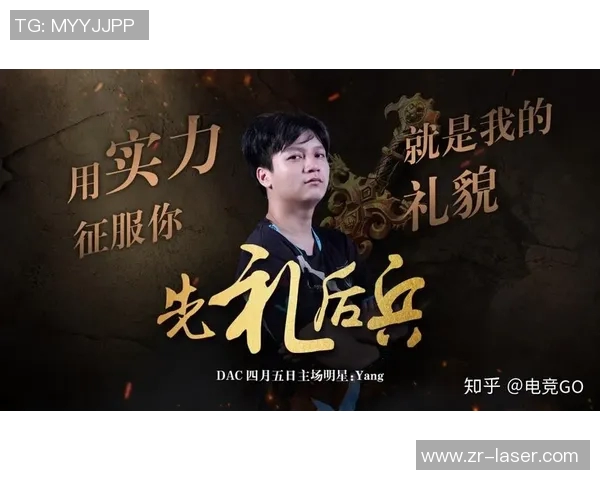 S15LOL与DOTA2精彩对决揭秘WE战队的快速崛起与战术分析 S15LOL与DOTA2精彩对决揭秘WE战队的快速崛起与战术分析