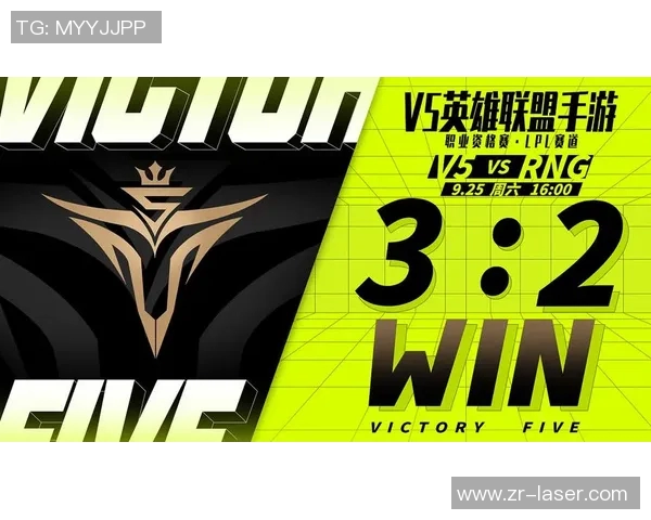 S15LOL比分青年赛积分榜V5战队以96分稳居第一名，领先对手显实力