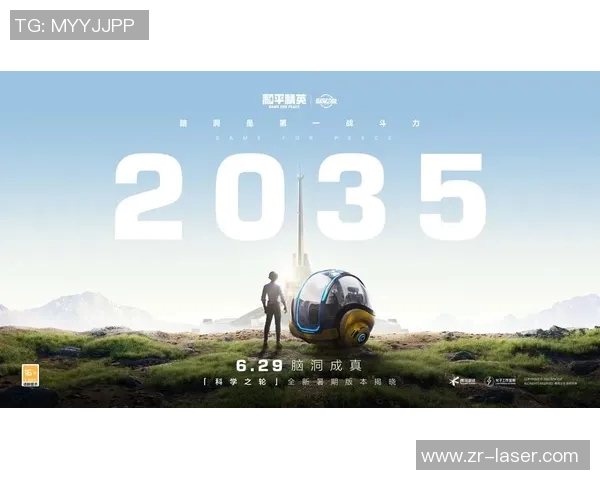 专访陈敏揭秘和平精英成功背后的策略与创新之路