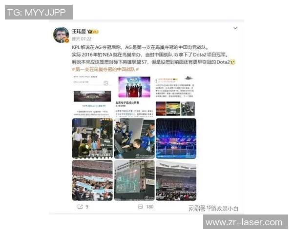 esports最新数据电竞比分深度对话杨强探讨DOTA2背后的奋斗与梦想 esports最新数据电竞比分深度对话杨强探讨DOTA2背后的奋斗与梦想