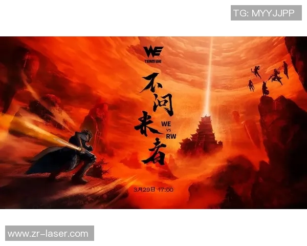 电竞新闻和平精英赛场上WE反击策略的成功与不足分析 电竞新闻和平精英赛场上WE反击策略的成功与不足分析