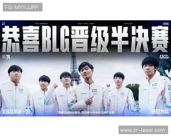 最新英雄联盟耐力排行榜前十名BLG战队表现突出引领潮流实时新闻 最新英雄联盟耐力排行榜前十名BLG战队表现突出引领潮流实时新闻